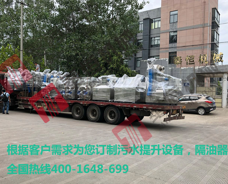 南京污水提升器，隔油提升一体化设备发货