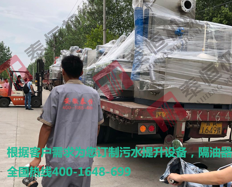 污水提升器/隔油提升一体化设备发货南京